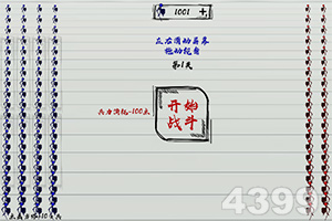 九游天书奇谭手游下载