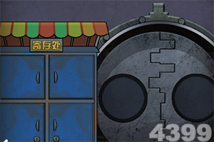 倚天屠龙记楚风端下载
